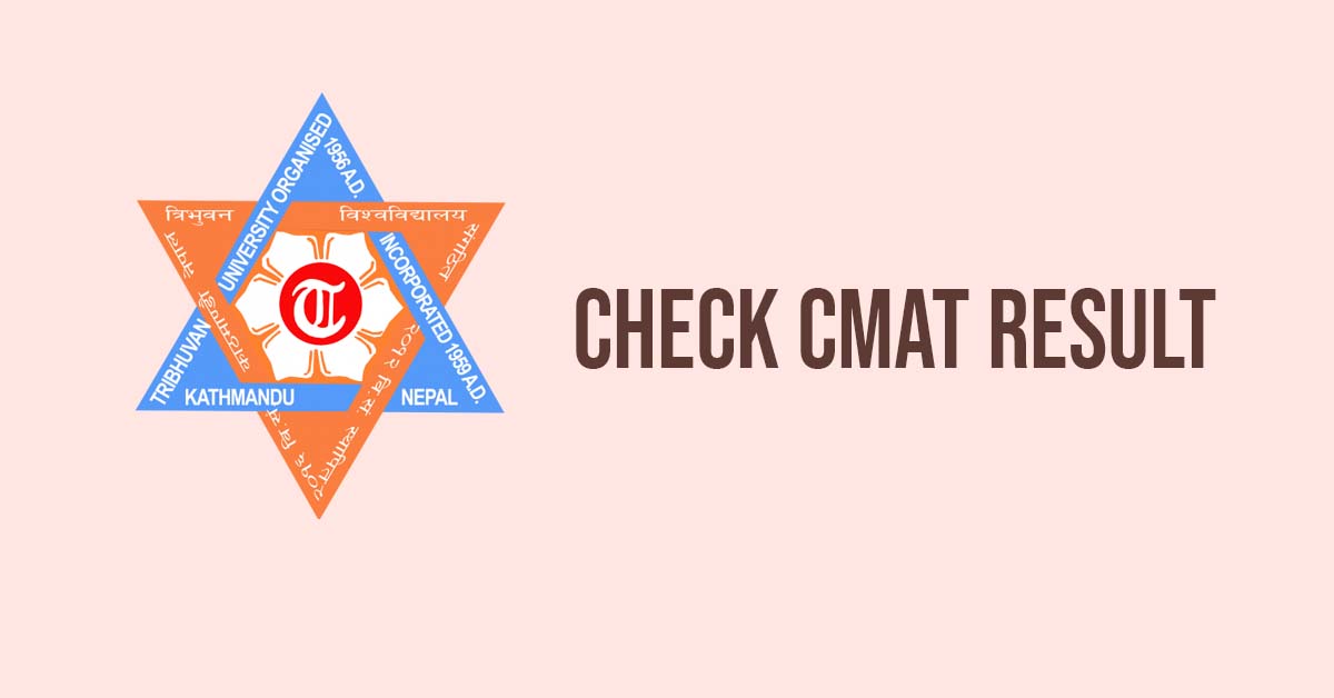 CMAT Result Published