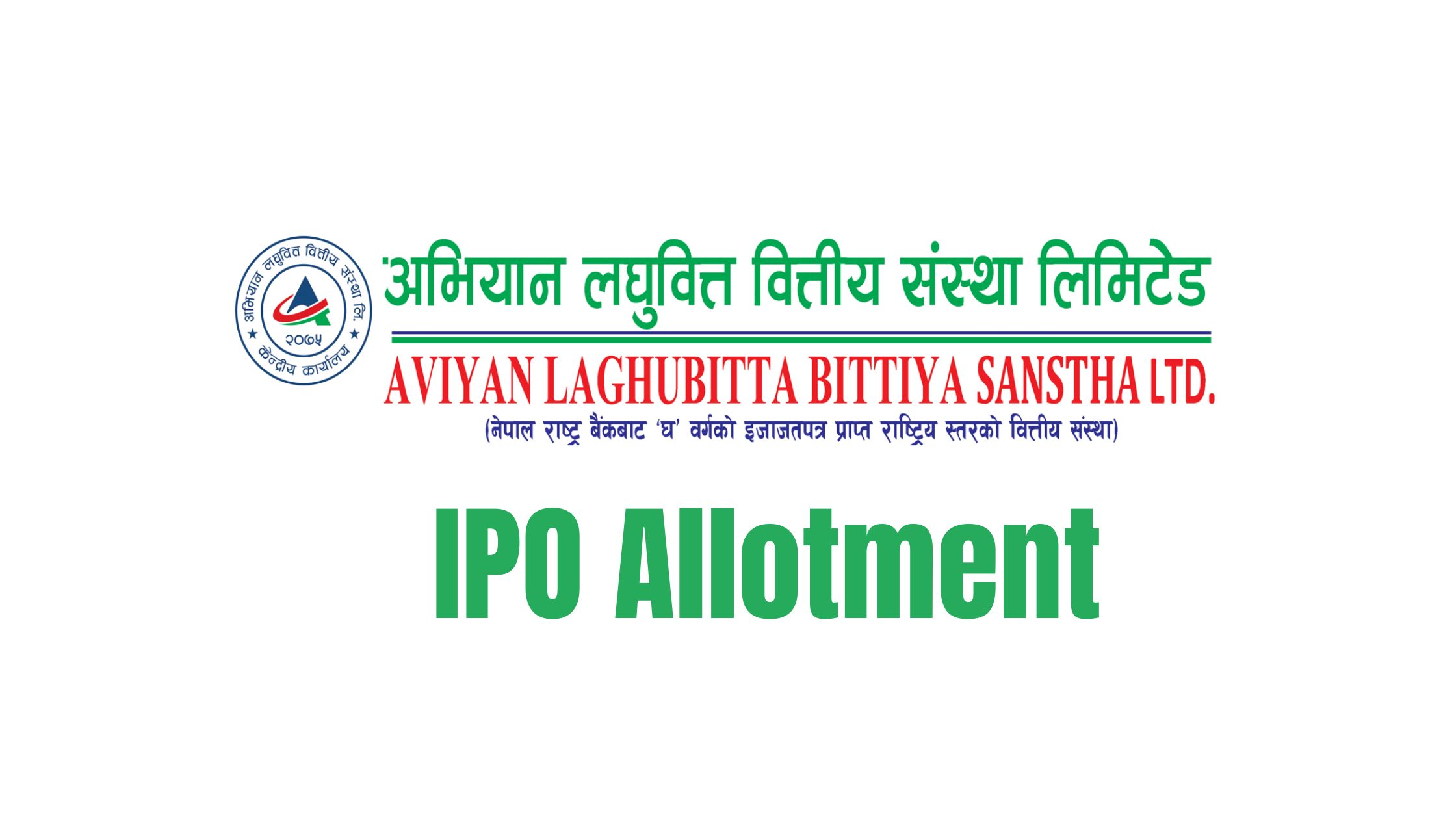 Check Aviyan Laghubitta Bittiya Sanstha Limited IPO Result [Live]