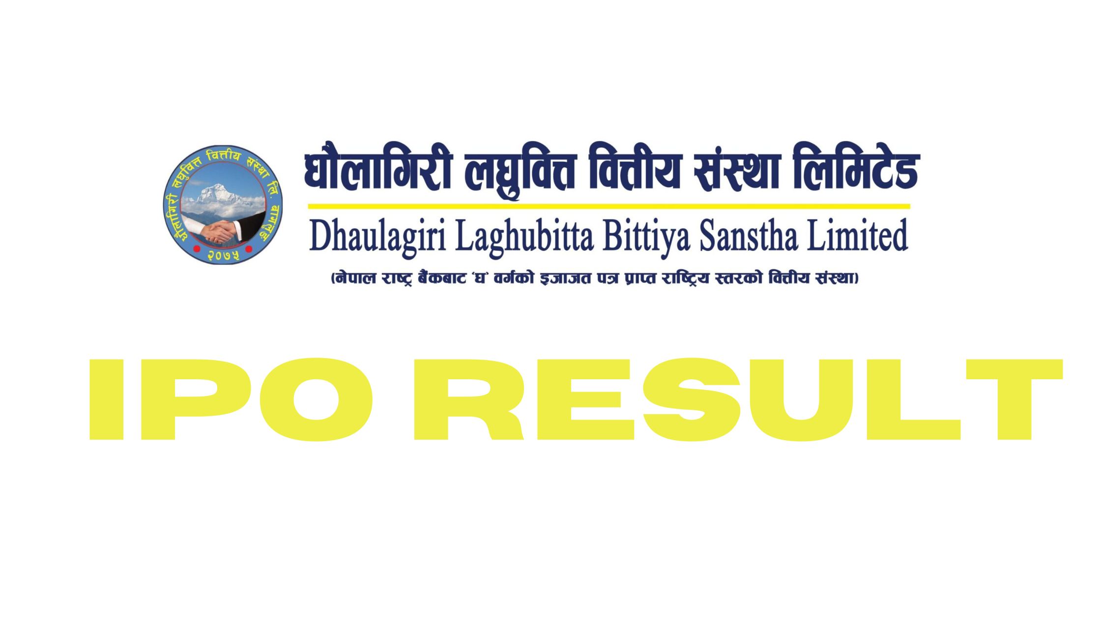 IPO result of Dhaulagiri Laghubitta Bittiya Sanstha Limited On IPO result CDSC com np