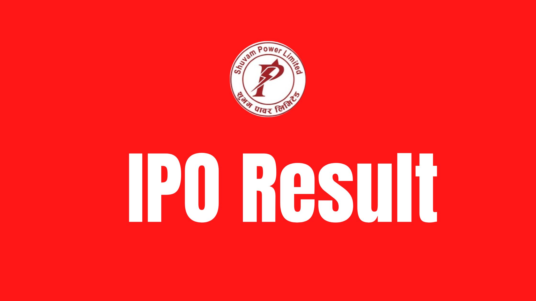 Shuvam Power Limited IPO Result Page