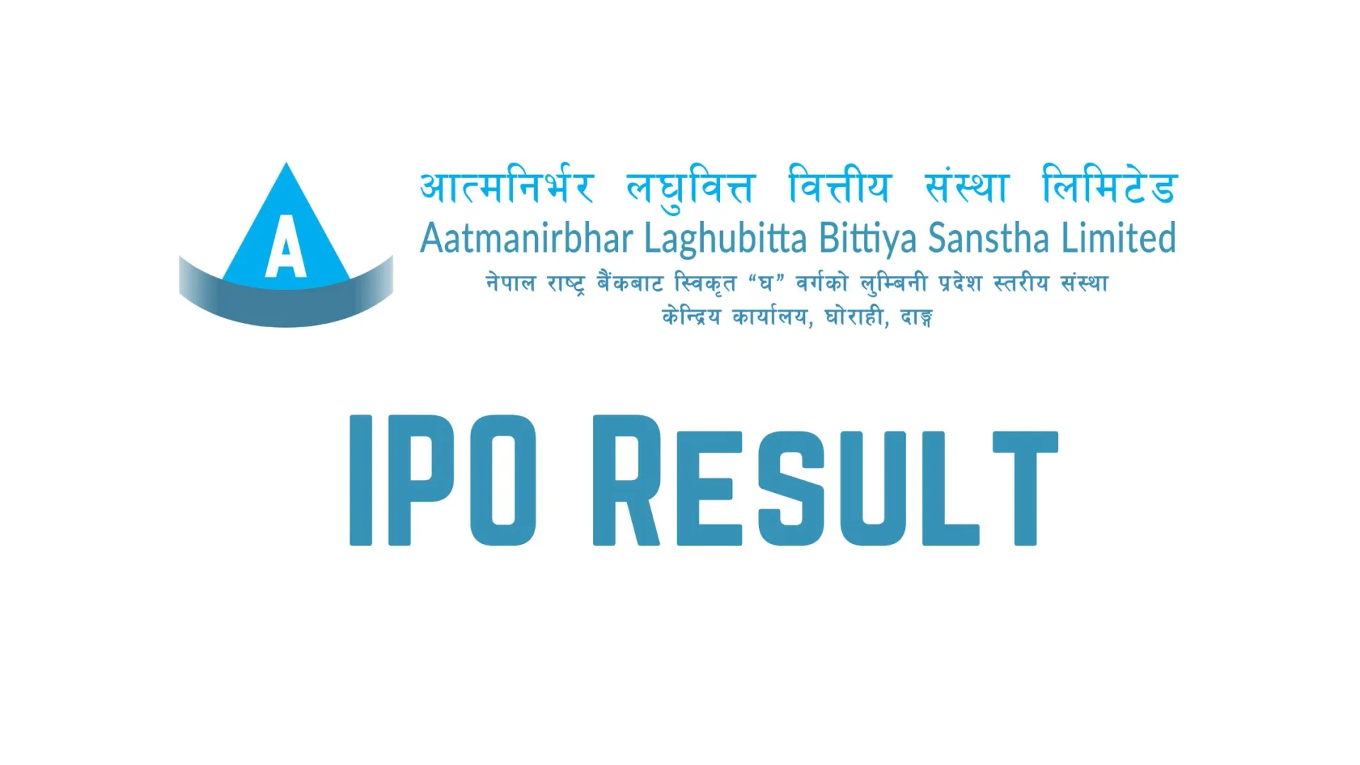 How To Check The Result Of Aatmanirbhar Laghubitta IPO